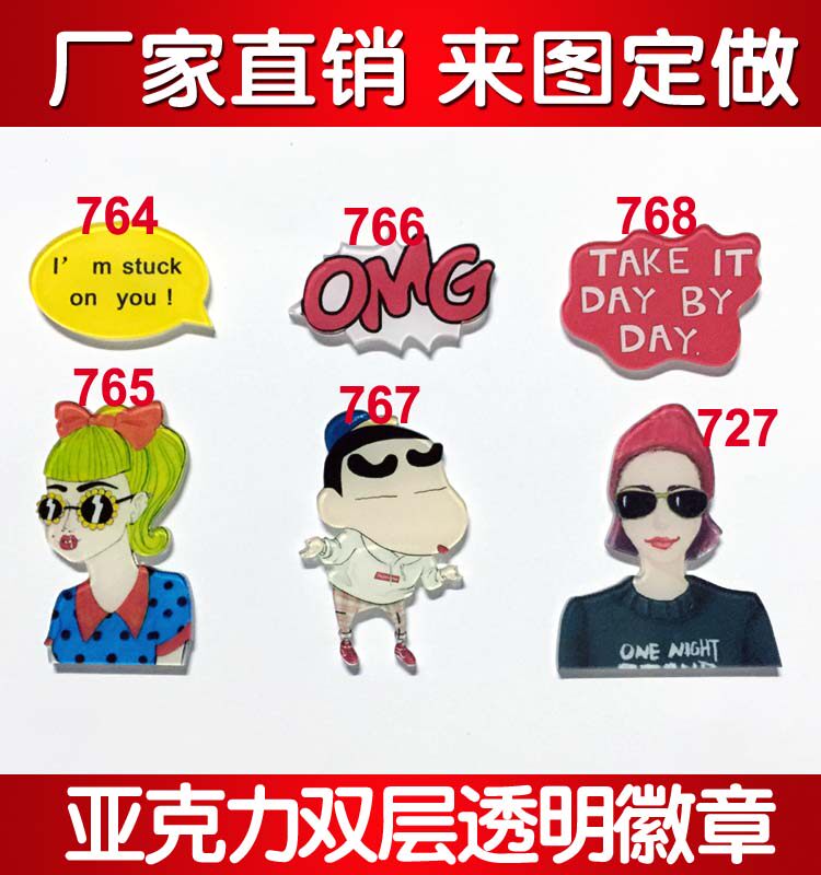 Broche en plexiglas - Ref 1182413 Image 1