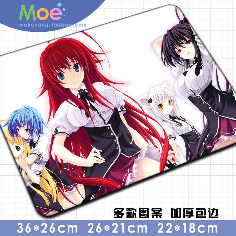 12款 高校龙中龙 HIGH SCHOOL DXD 莉亚丝 朱乃 小猫 动漫 鼠标垫