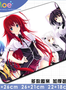 12款 高校龙中龙 HIGH SCHOOL DXD 莉亚丝 朱乃 小猫 动漫 鼠标垫