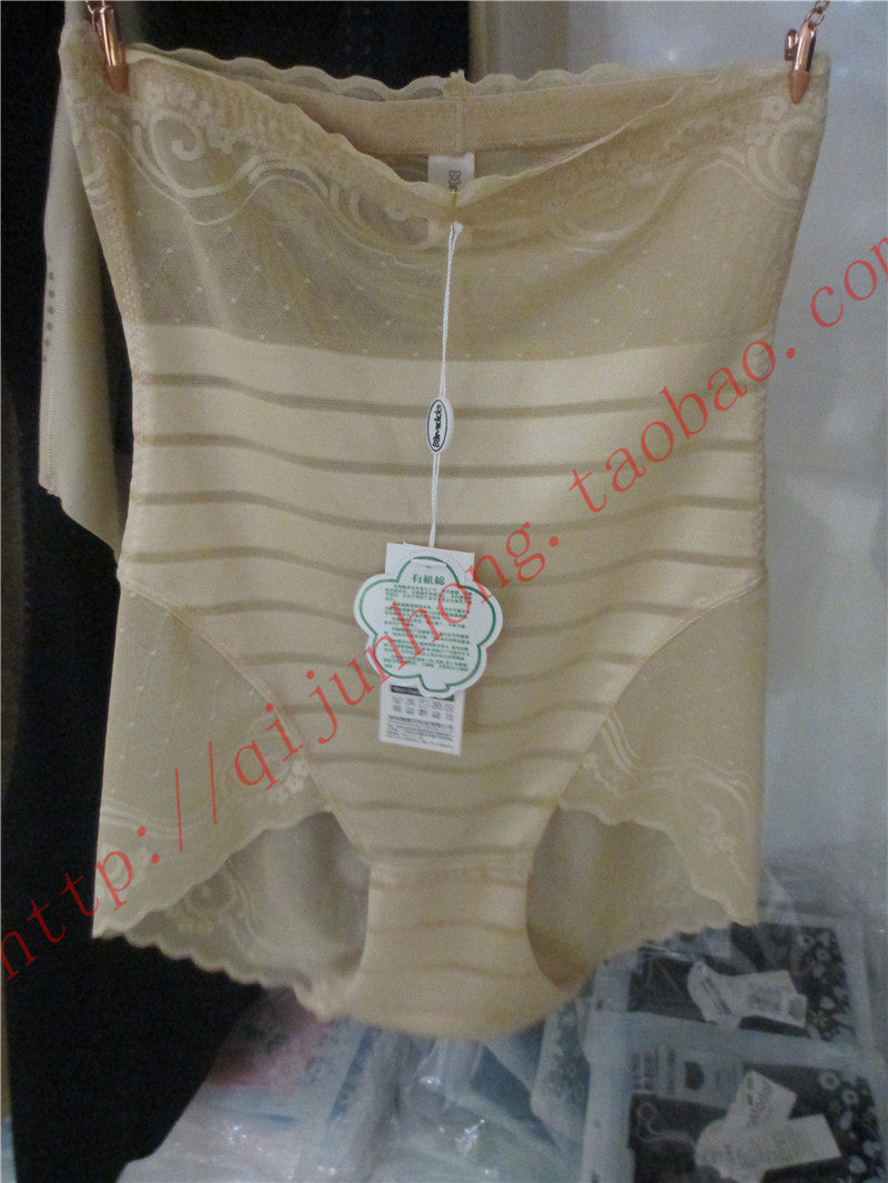 body amincissant - Ref 670734 Image 1
