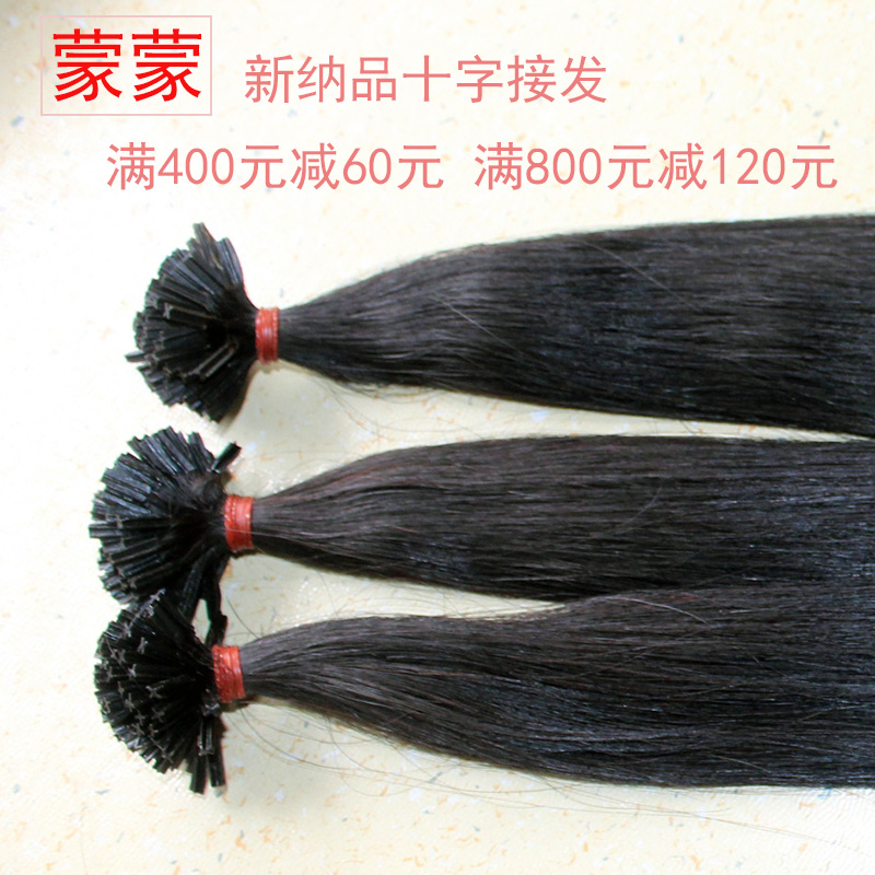 Tête mannequin - Ref 280002 Image 1