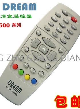 适用DM500 DM500S DM518S DM528S DM550S 500V8 526 机顶盒遥控器