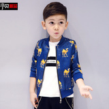 Veste pour garcon - Ref 2157848 Image 59