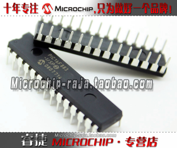 PIC16F883-I/SP DIP28 原装正品 Microchip微芯专营店 现货