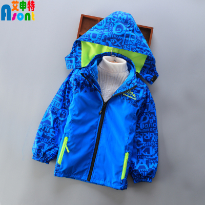 男童秋装外套童装加厚三合一儿童冲锋衣可拆卸春秋冬款2018新款