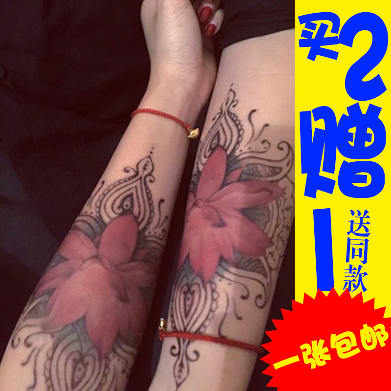 酷玩天下 仿真纹身贴纸 买2送1莲花 图花臂纹身贴 防水纹身贴纸