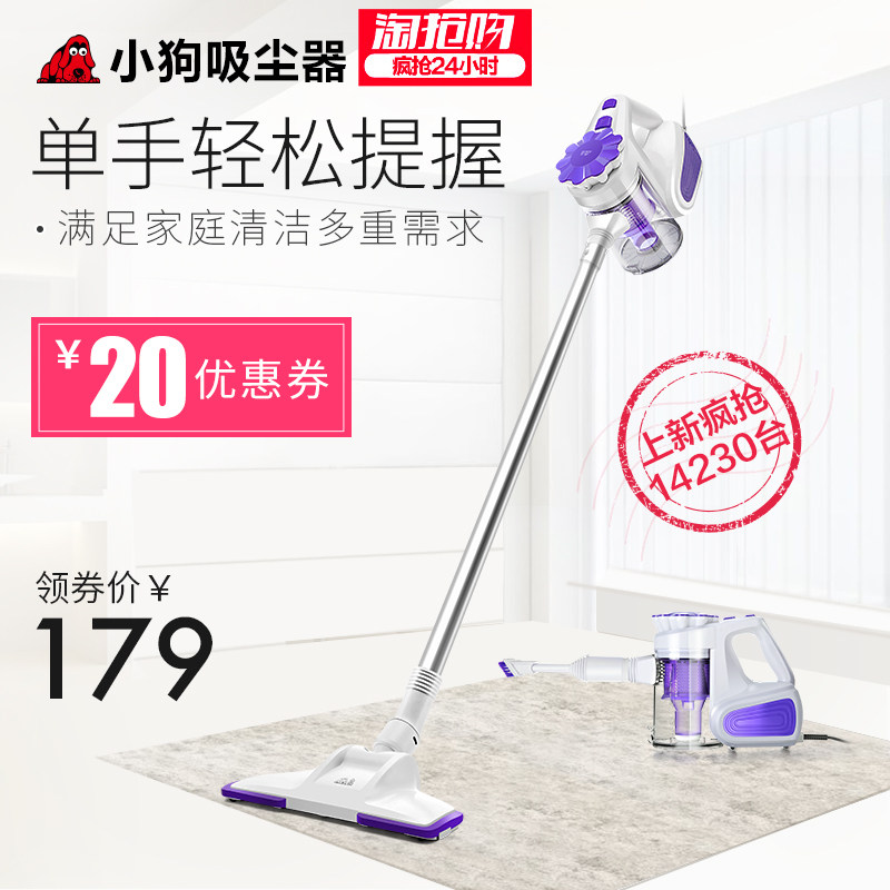 可堪一用——Puppy 小狗 D-526 手持式吸尘器 简单开箱