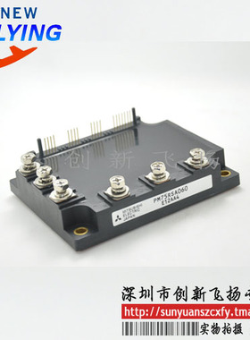PM75RSA060功率模块电源模块全新可直拍