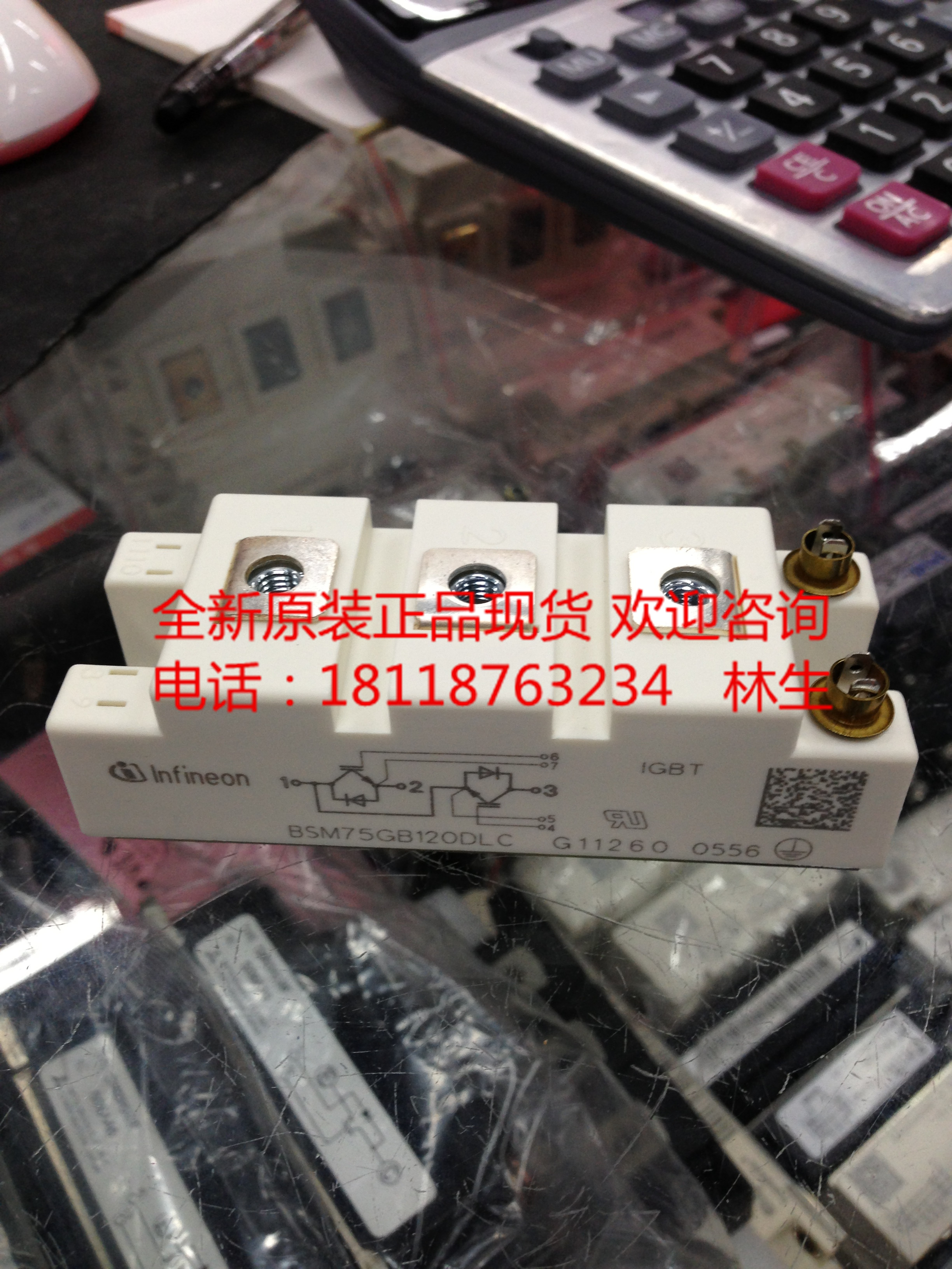进口原装BSM50GB120DN2 BSM50GB120DLC现货特价功率模块全新
