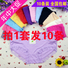 Slip jeunesse 3530/3506/3508 en autre - Ref 641498 Image 11