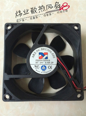 FD2480-S3141E/-D1022E 8025 24V 0.10A 8CM/厘米变频器静音风扇
