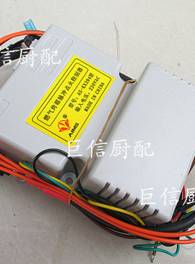 烤箱烤炉脉冲点火器打火器电脑板烤箱配件打火开关奥森AS-KX204型