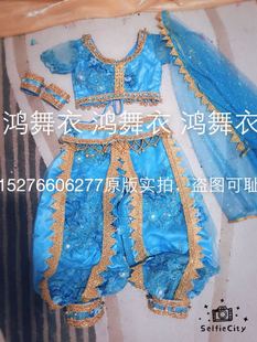 鸿舞衣2016年新款 专定制 儿童印度舞舞蹈服装