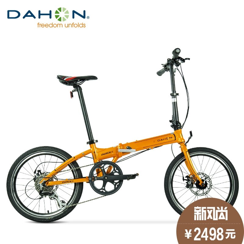 城市通勤车：DAHON 大行 D8 20寸折叠自行车