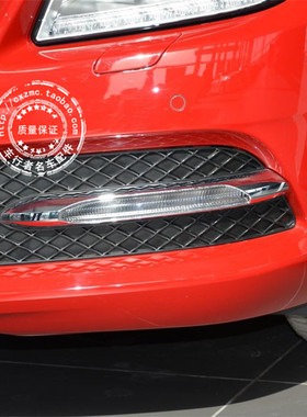 奔驰SLK200 SLK350 W172前杠亮条 前格栅日行灯饰条 雾灯罩 LED灯