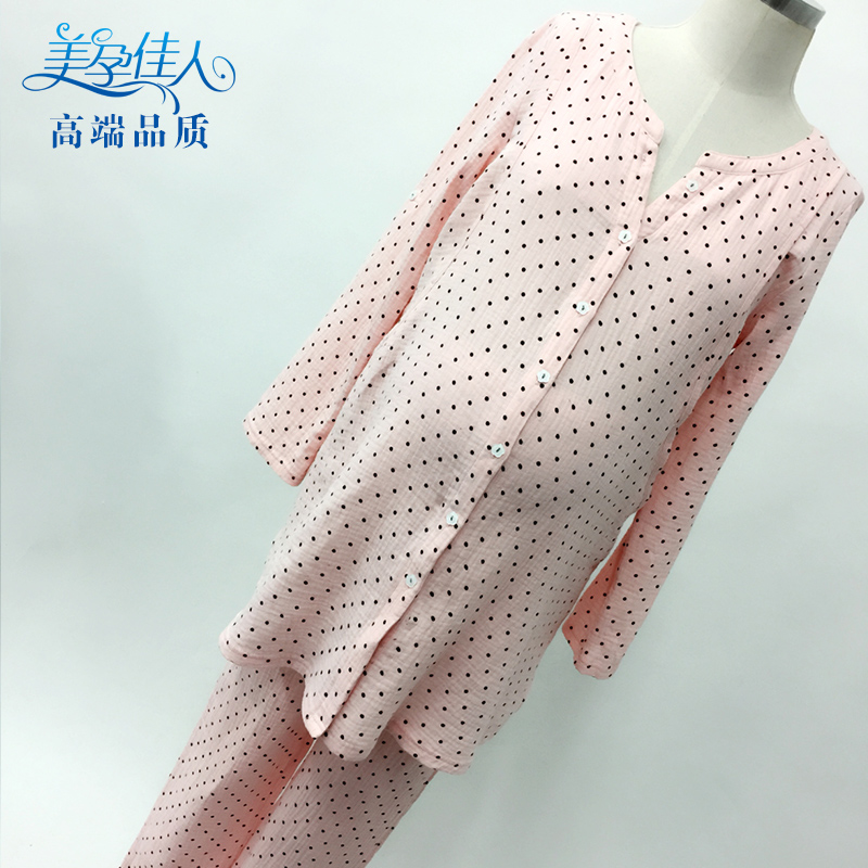 美孕佳人春装新款波点孕妇月子服睡衣喂奶哺乳衣家居服套装