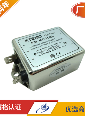 KTEMC 交流单相双节电源滤波器220V 二级滤波抗干扰 KT121-6A