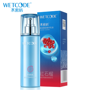 水密码正品红石榴-120ml新活赋采精华乳液弹润紧致抗氧化淡化细纹