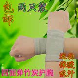 Protection sport - Ref 586840 Image 28