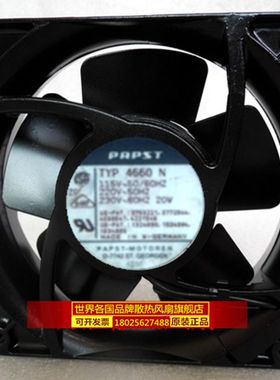 12038 TYP4660N 115/230V 12CM交流全金属耐高温变频器风扇