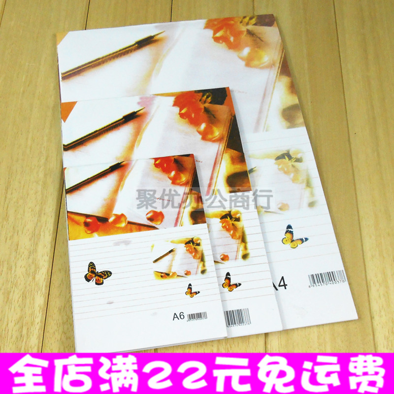 便条纸 A6/A5/A4记事本空白本子便签本信笺本草稿本涂鸦_虎窝淘