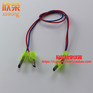 物理导线/2头空心插头/线路板连接线柱/方插头/教学仪器实验器材