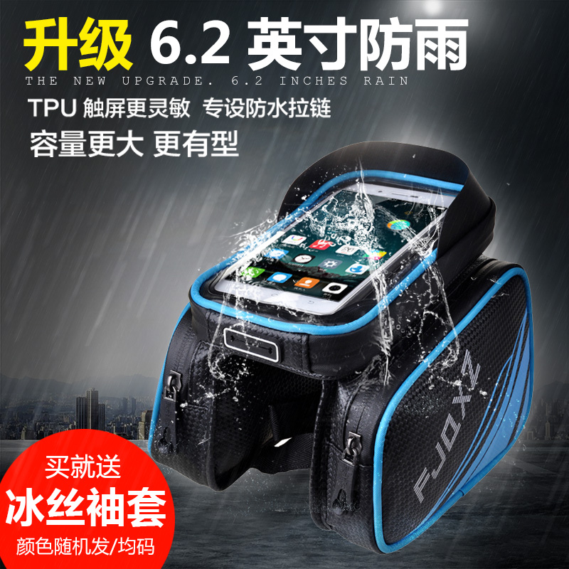 Sacoche pour vélo FJQXZ - Ref 2211611 Image 1