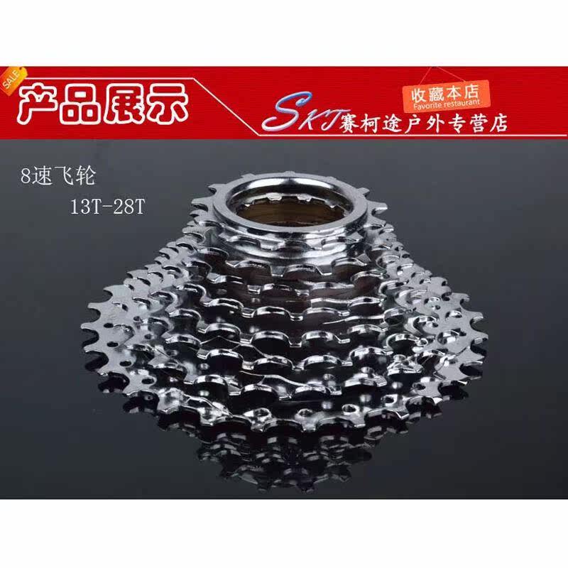 Pignon de vélo BECAUSE - Ref 2379676 Image 1