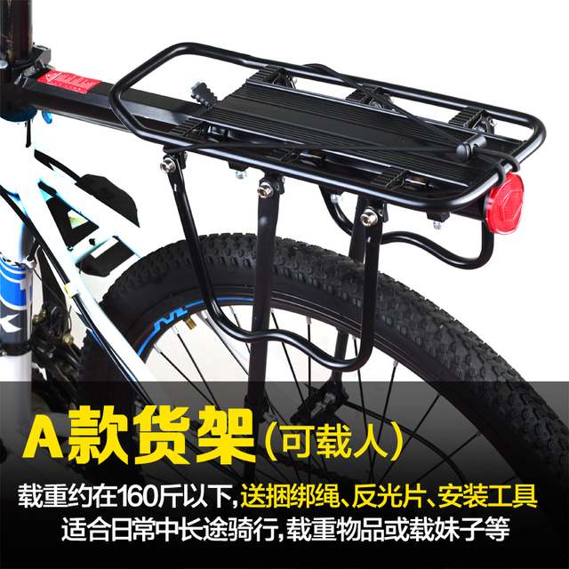 Porte-bagages pour vélo - Ref 2426811 Image 1