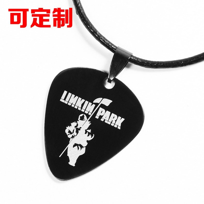Linkin Park吉他拨片钛钢拨片项链吊坠挂坠礼物可DIY定制林肯公园