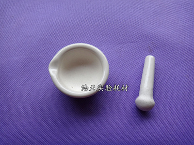 陶瓷研钵160mm 瓷研钵 乳钵 研药碗 研磨器 研钵+研磨棒 规格齐全