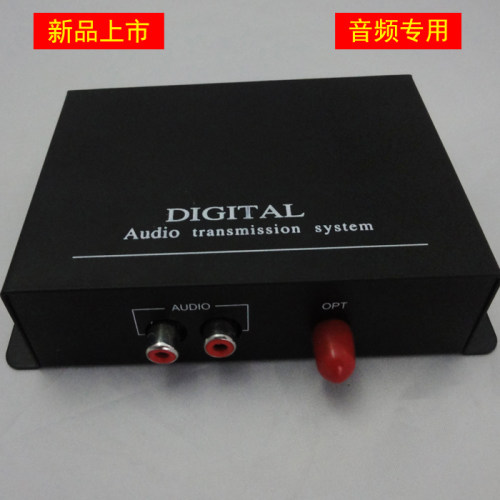 2路音频光端机影片会议楼宇对讲LED屏专用音频转光纤收发器光端机