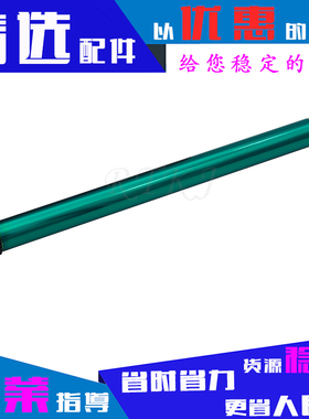 适用联想LD202鼓芯 S2002/S2003W/F2072/M2041感光单鼓芯
