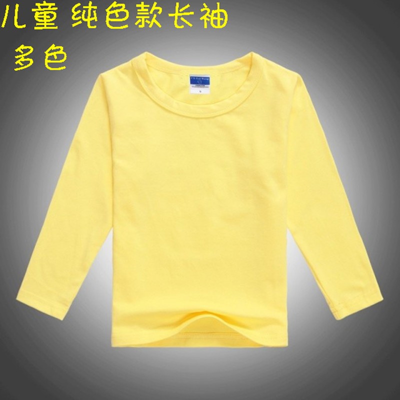 儿童圆领空白长袖t恤印制班服个性DIY服装活动衫 广告衫来图定做