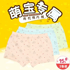 Đồ lót trẻ em nữ boxer cậu bé lớn cotton bé đồ lót 3 bốn-góc cô gái boxer quần 5 nạp đồ lót của phụ nữ