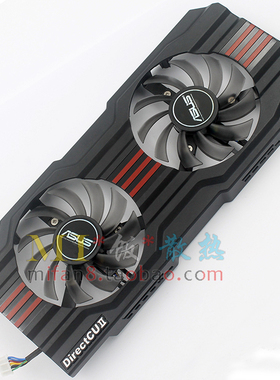 包邮华硕冰/圣/龙骑士 GTX770/660/680 HD7870 DiretCU II 双风扇