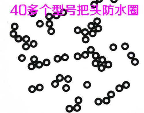 优质把头防水圈手表一元10个