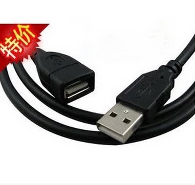 Prolongateur USB - Ref 442363 Image 1
