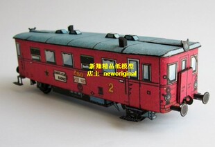 现代有轨电车地铁列车车厢模型131型AA15