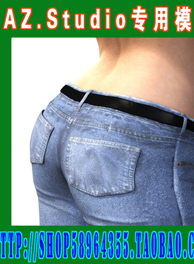DAZ daz3d模型——JeanZ for Genesis Bundle 牛仔裤(3M-151)