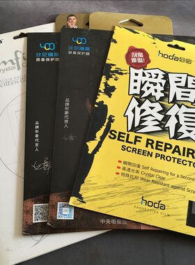 hoda适用非尼膜comma苹果ipadair256mini1234平板屏幕保护控油膜