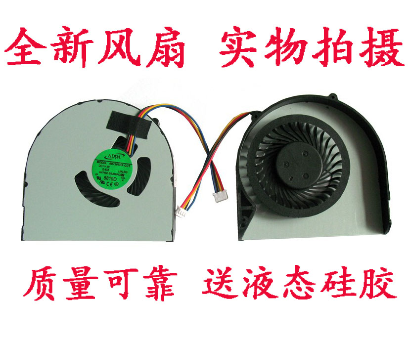 联想 V480C B580 V580 CPU 风扇 笔记本散热风扇 FAN