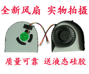 联想 V480C B580 V580 CPU 风扇 笔记本散热风扇 FAN