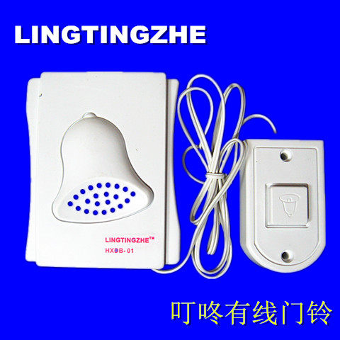 聆听者有线门铃 带线门铃电子门铃 老人呼叫器 接线门铃 叮咚门铃