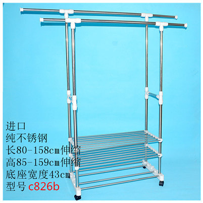 震撼价型不锈钢落地伸缩晾衣架蝶形晾尿布架儿童挂衣架晾晒架