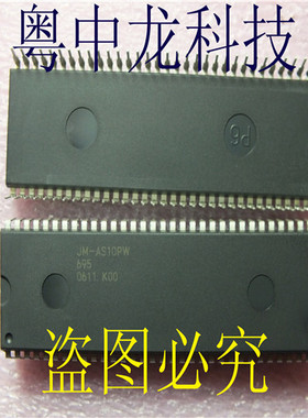 MB89537AP-G-695 MB89537AP-G-481 MB89538AP-G-301 原装全新可拍