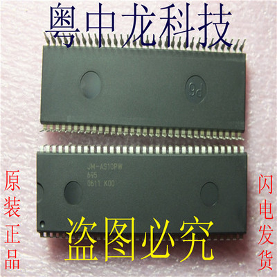 MB89537AP-G-695 MB89537AP-G-481 MB89538AP-G-301 原装全新可拍