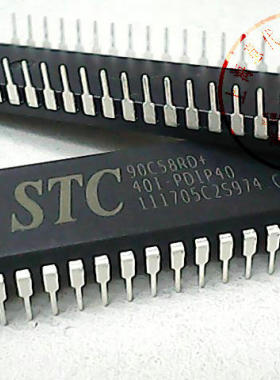 STC90C58RD+40I-PDIP40 〖正品原装〗赛格G332室实体店 现货