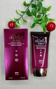 介意不拍 奥薇兰墨菊BB霜发完就发缎光立体遮瑕粉底液新包装