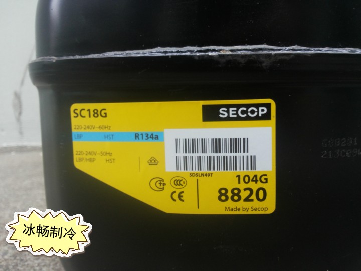 高效 丹佛斯压缩机 SC10G SC12G SC15G SC18G SC21G R134压缩机